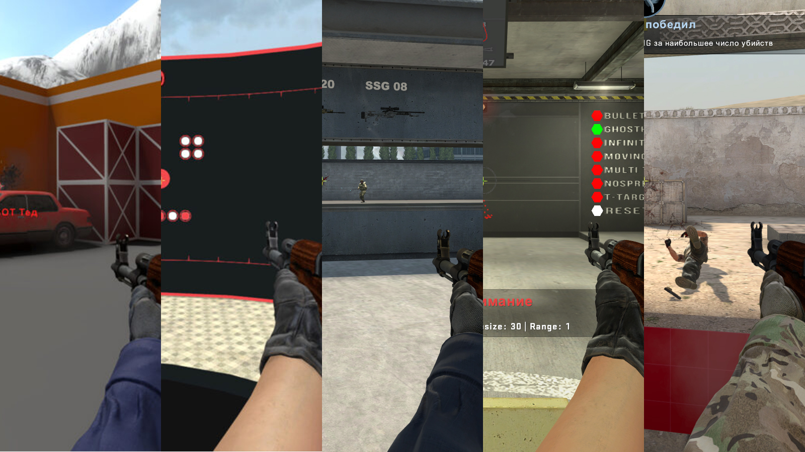 The best maps for training aim in CS:GO