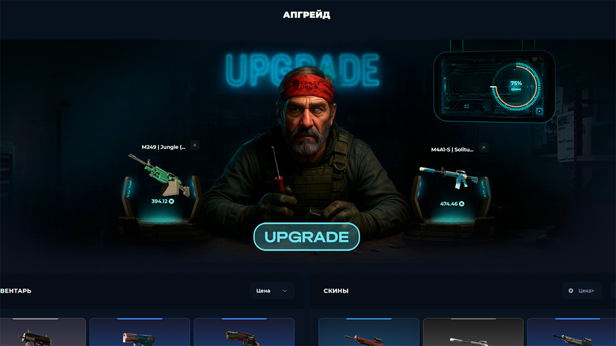Additional Modes Upgrades and Contracts on CRAZYDROP