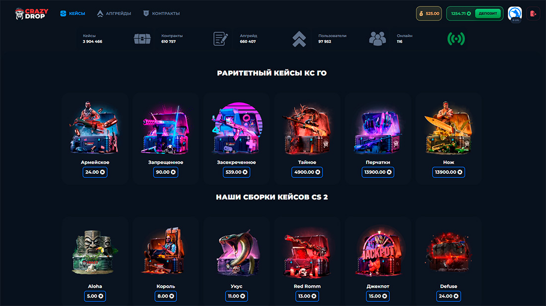 Cases on CRAZYDROP