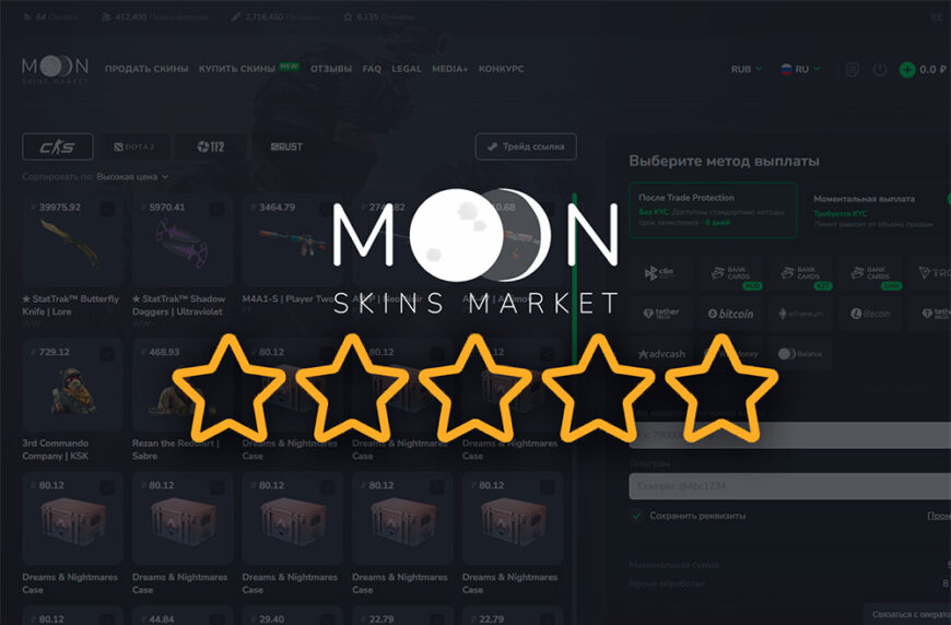 Moon.Market Review – Scam or Legit