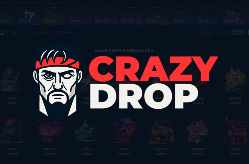 Promo Code for sites CRAZYDROP