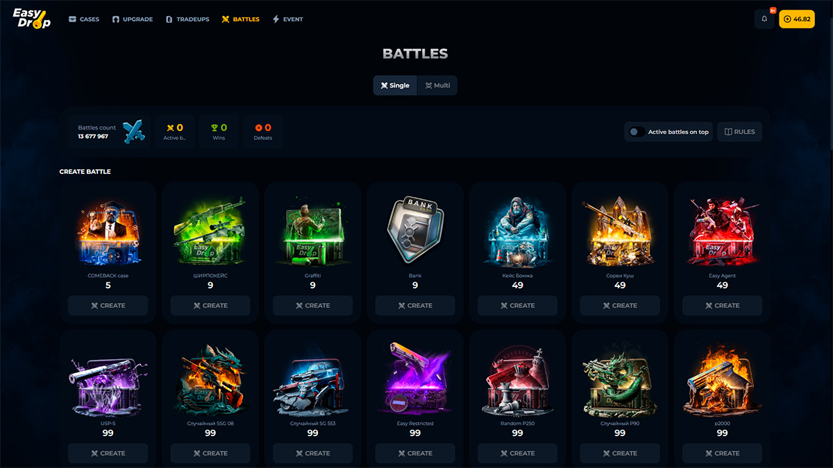 Upgrades, Contracts, and Battles on EasyDrop