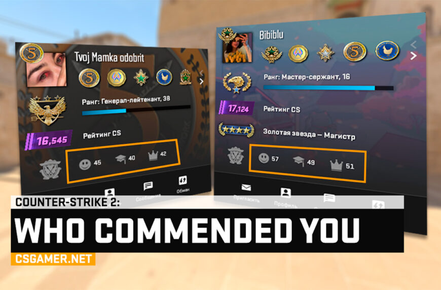 Who Commended You in CS2