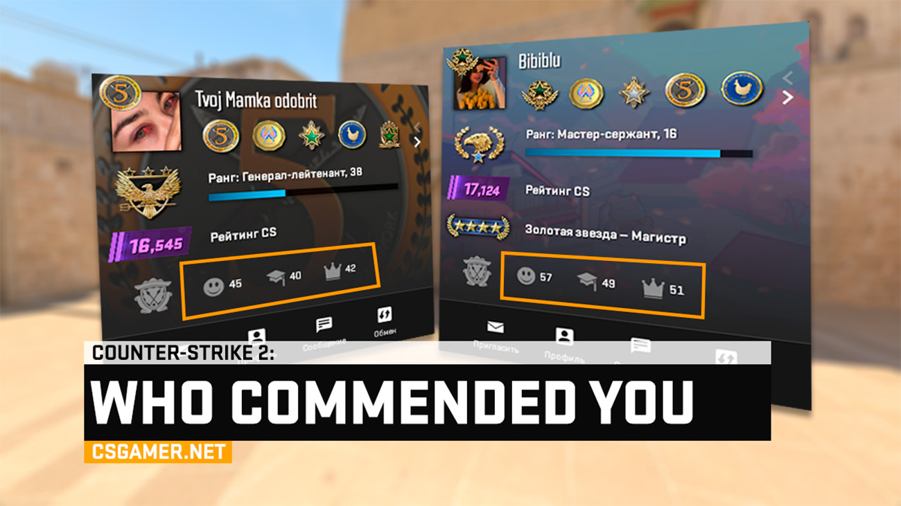 Who Commended You in CS2